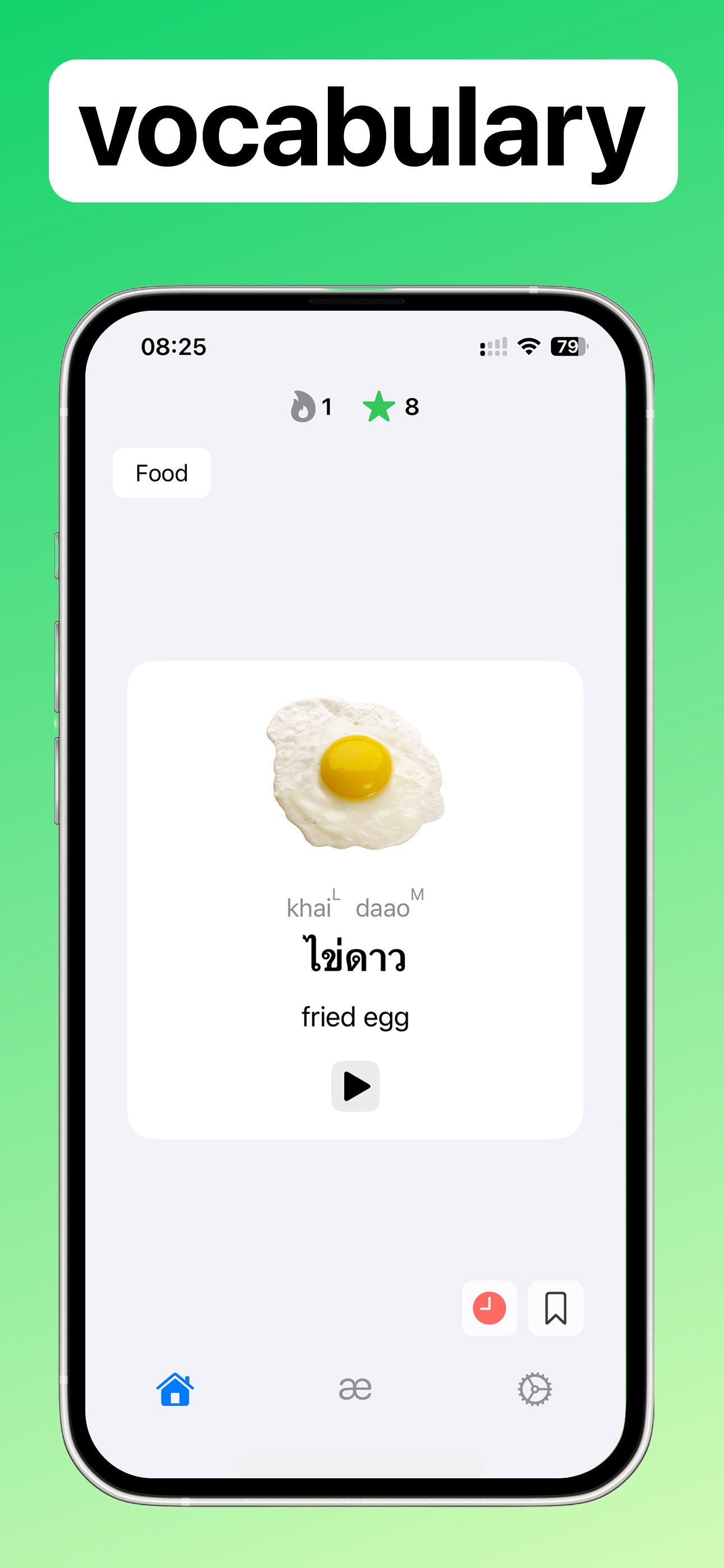 Languick Screenshot 2