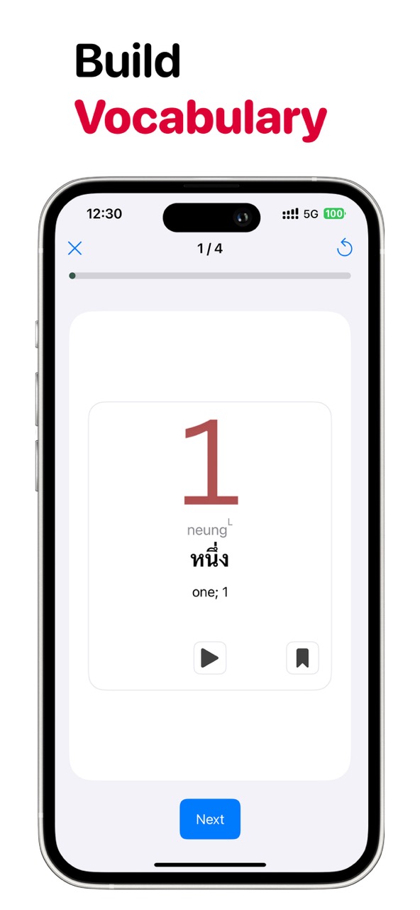 Languick screenshot 4