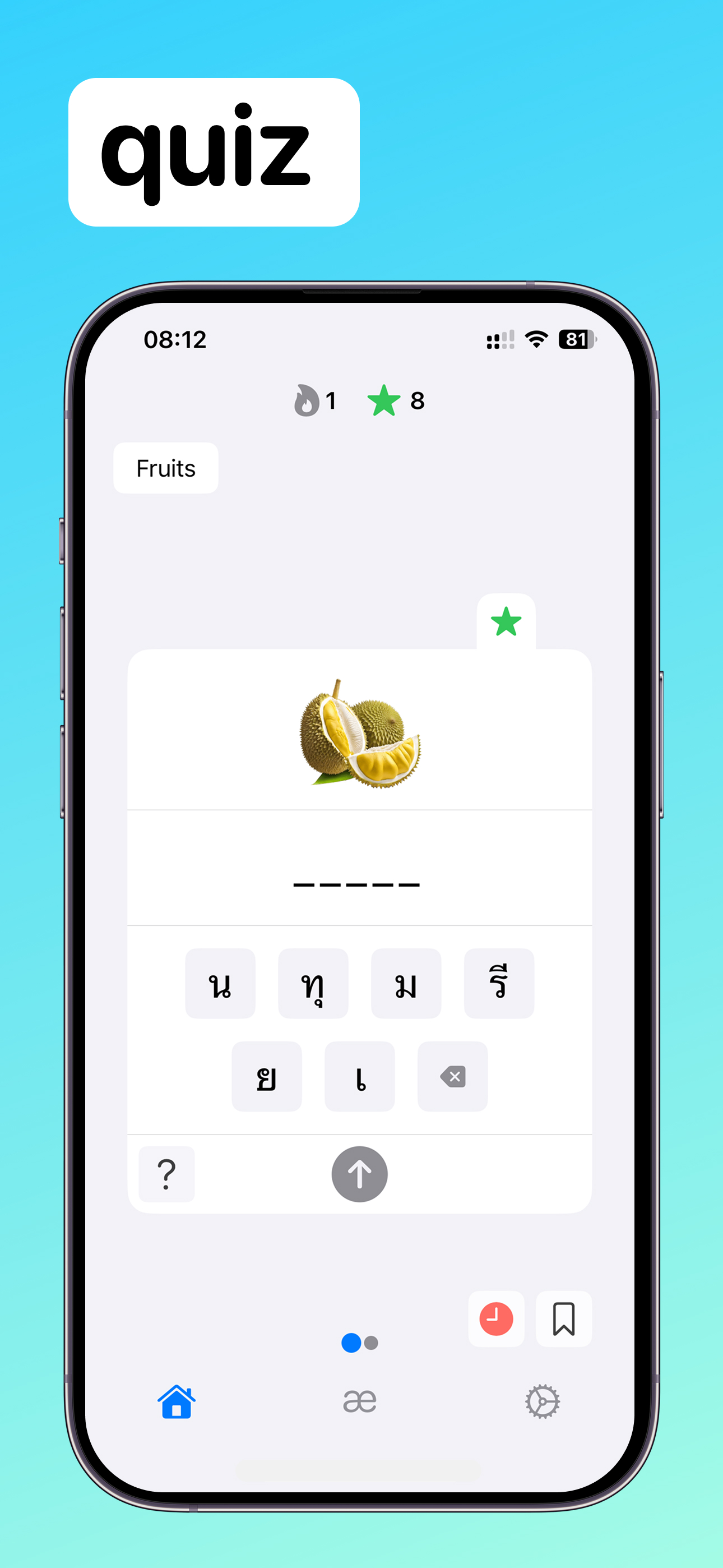 Languick Screenshot 4