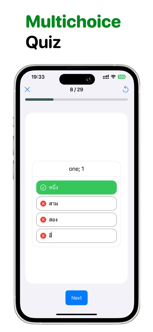 Languick screenshot 5