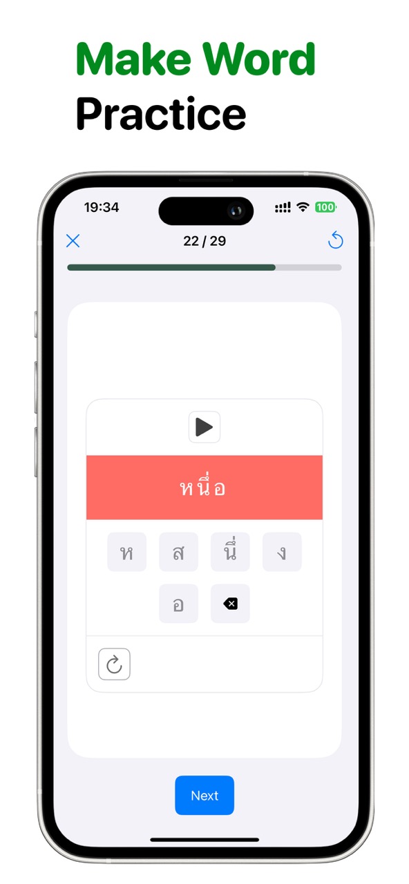 Languick screenshot 6