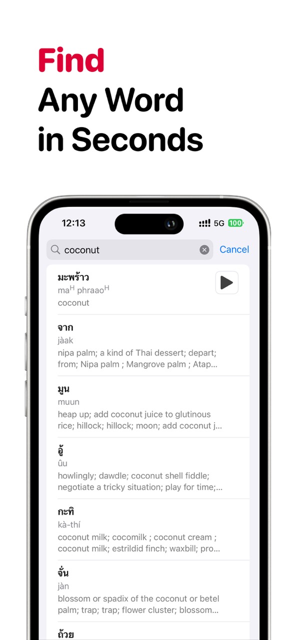 Languick screenshot 8